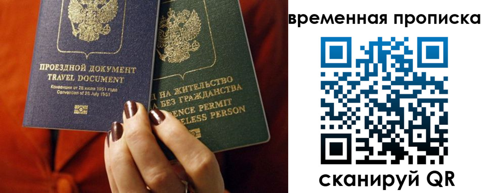 купить прописку в Чегеме