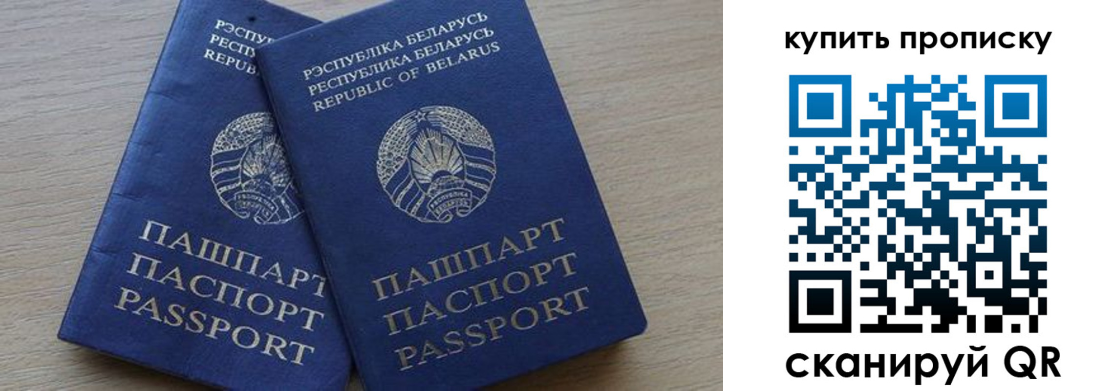 прописка поиск в Чегеме