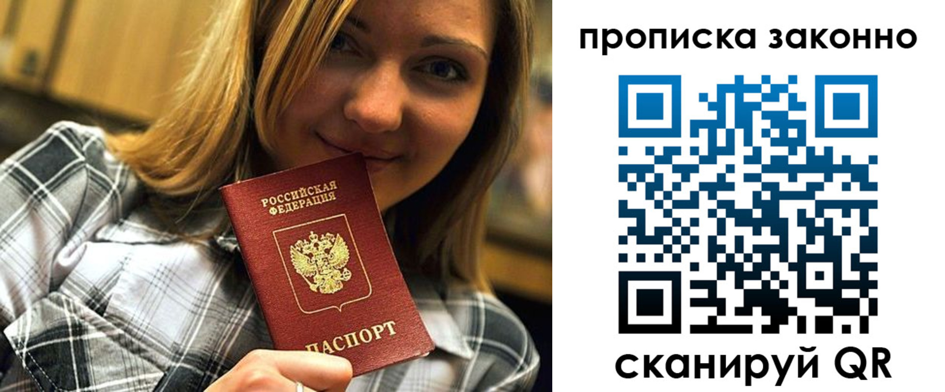 прописка для кредита в Чегеме