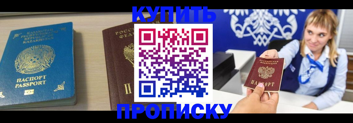 регистрация для школы в Чегеме