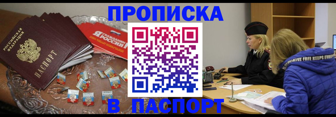 регистрация для дет. сада в Чегеме