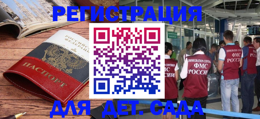 прописка в Чегеме